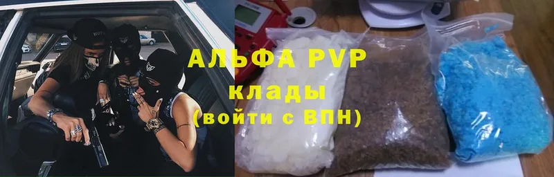 Alpha PVP мука  даркнет сайт  Калач 