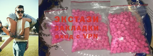 MDMA Premium VHQ Баксан