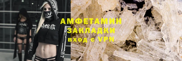 MDMA Premium VHQ Баксан