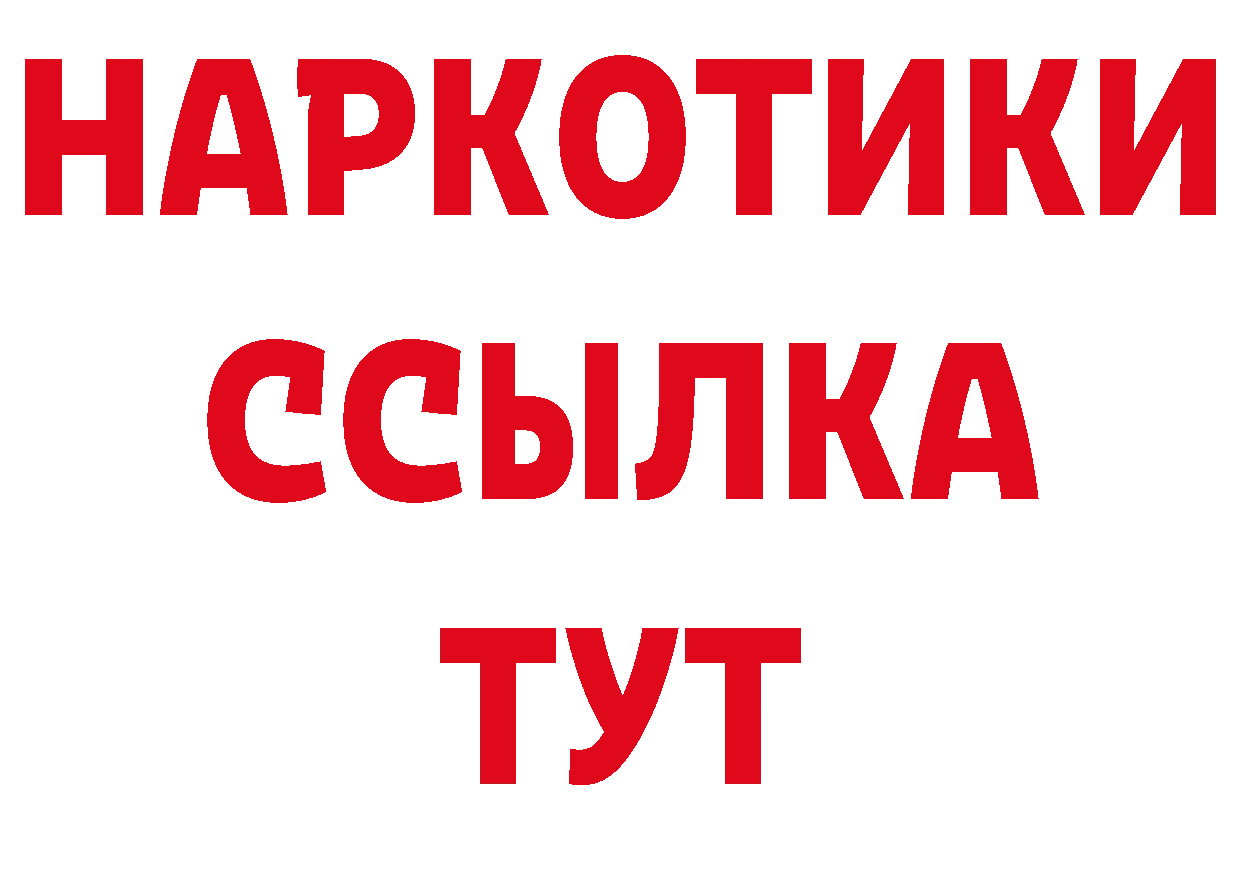 Кодеиновый сироп Lean напиток Lean (лин) как войти дарк нет мега Калач