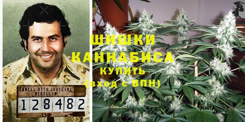 Канабис THC 21%  Калач 